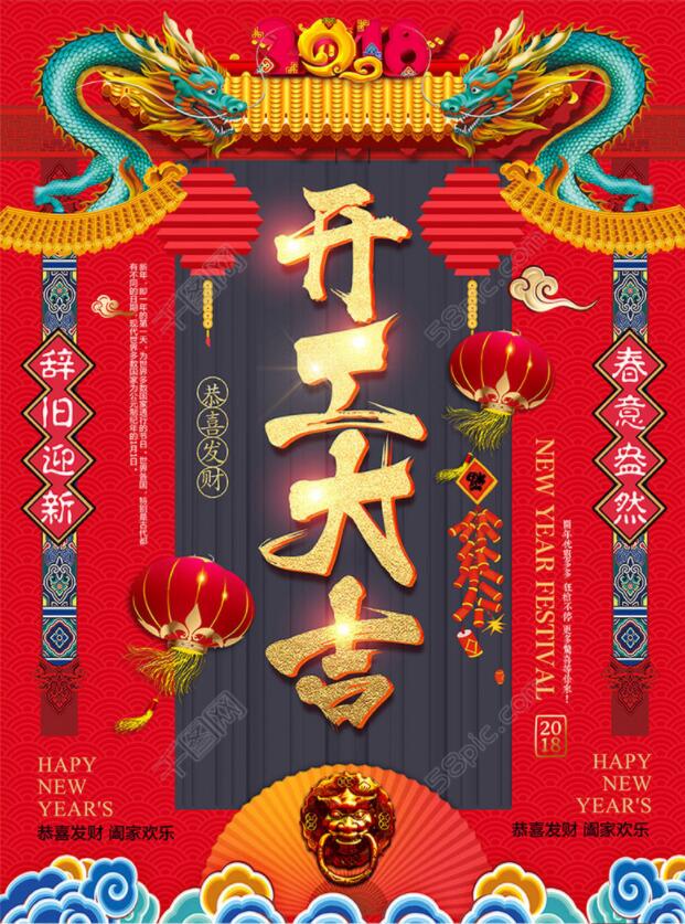 QQ截图20180223145803.jpg