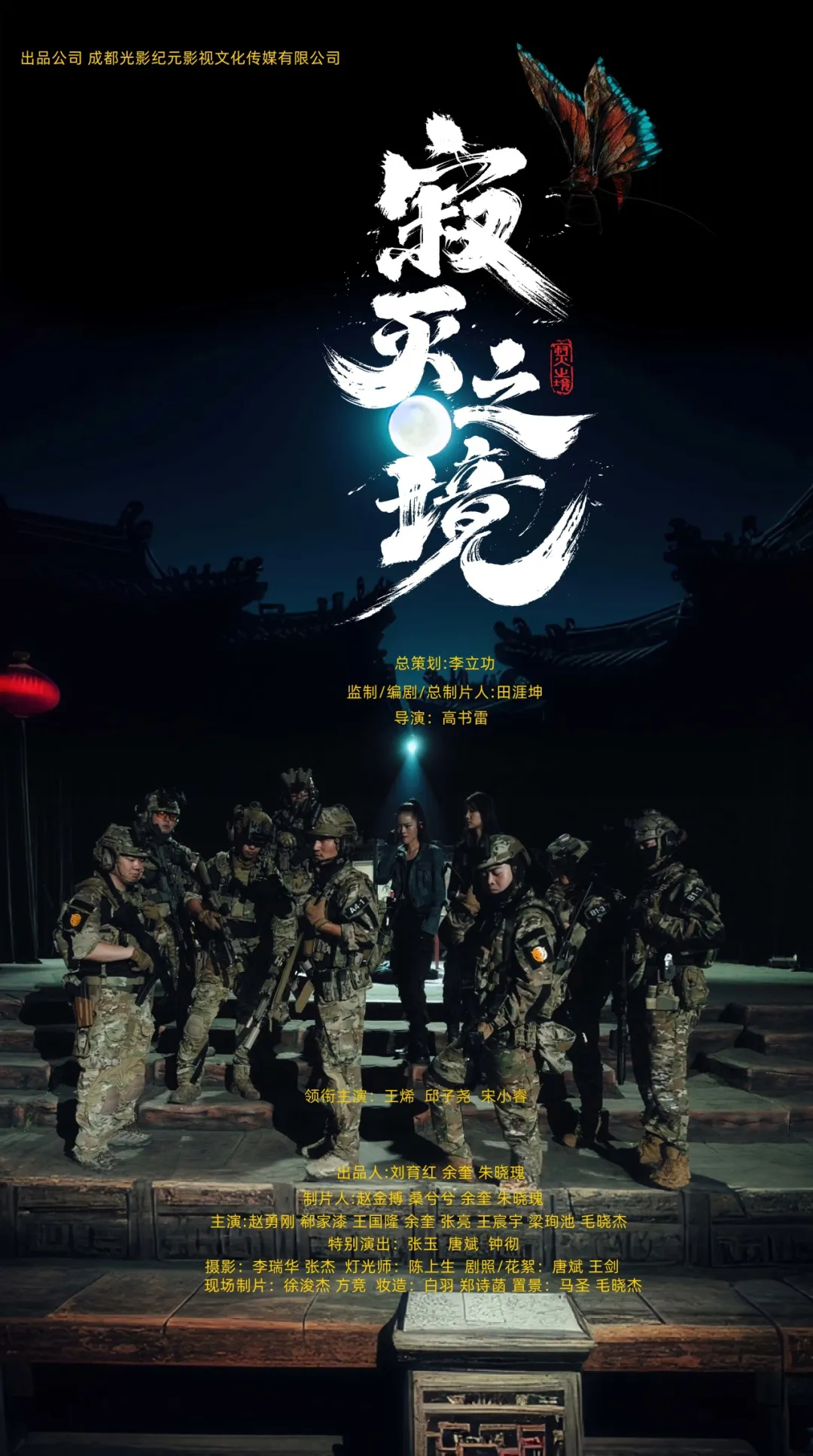 文章附图