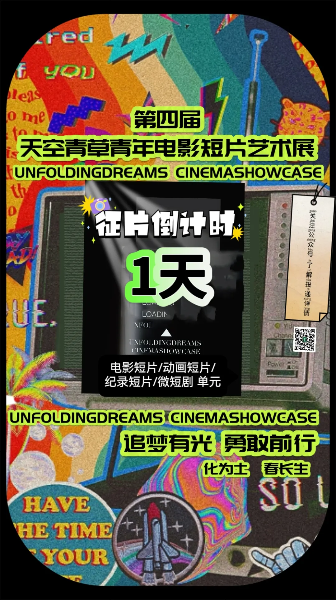 文章附图