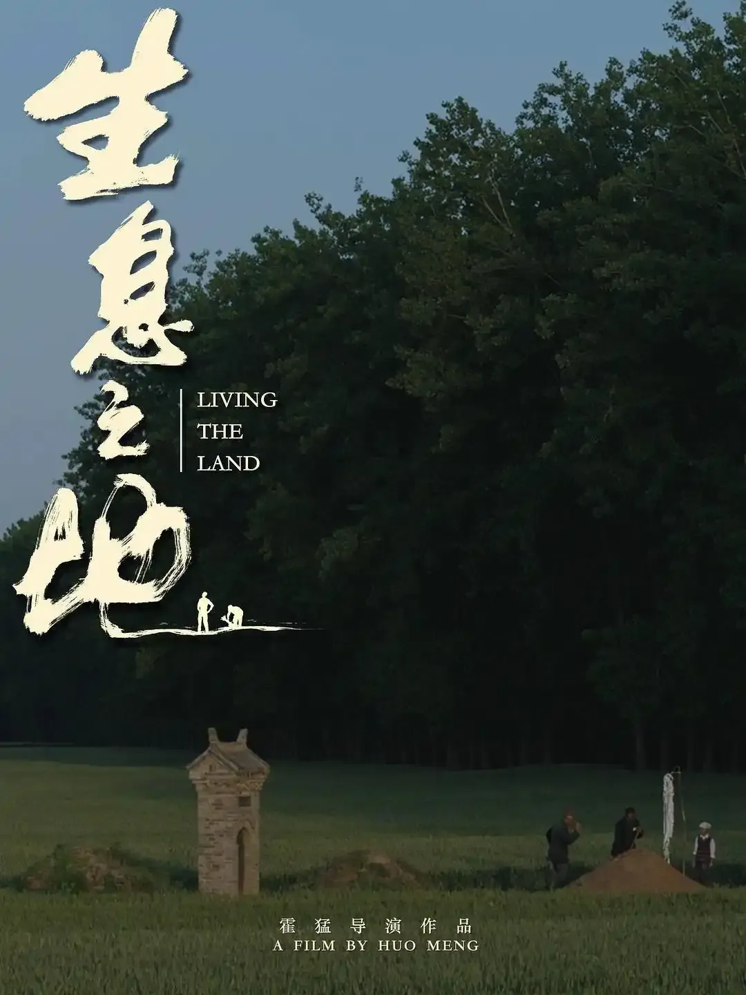 文章附图