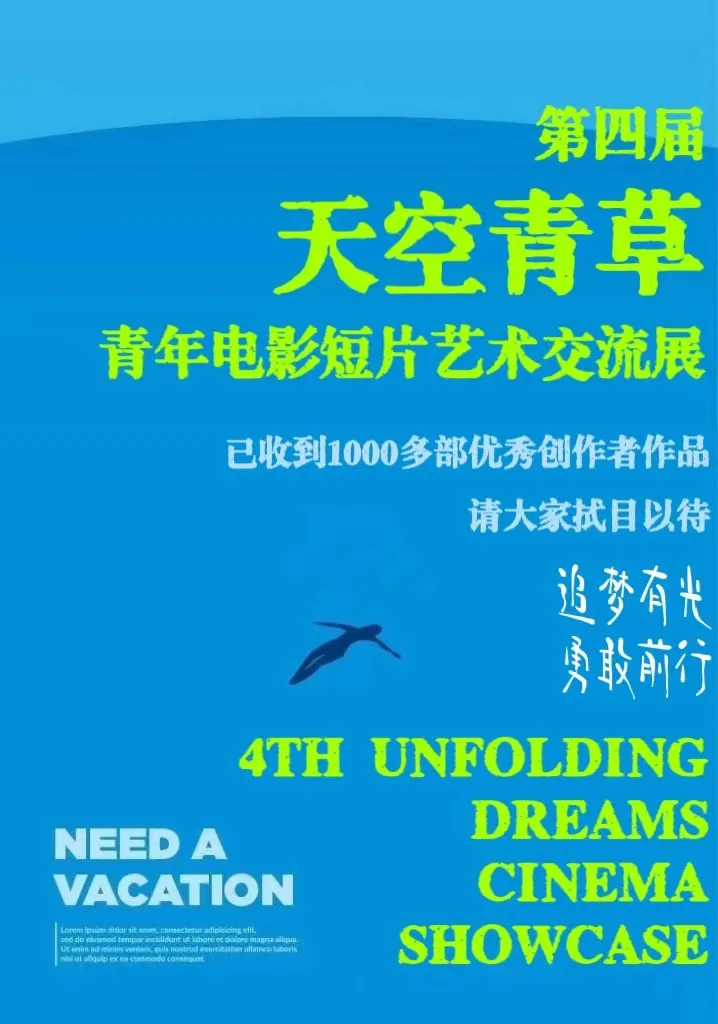 文章附图