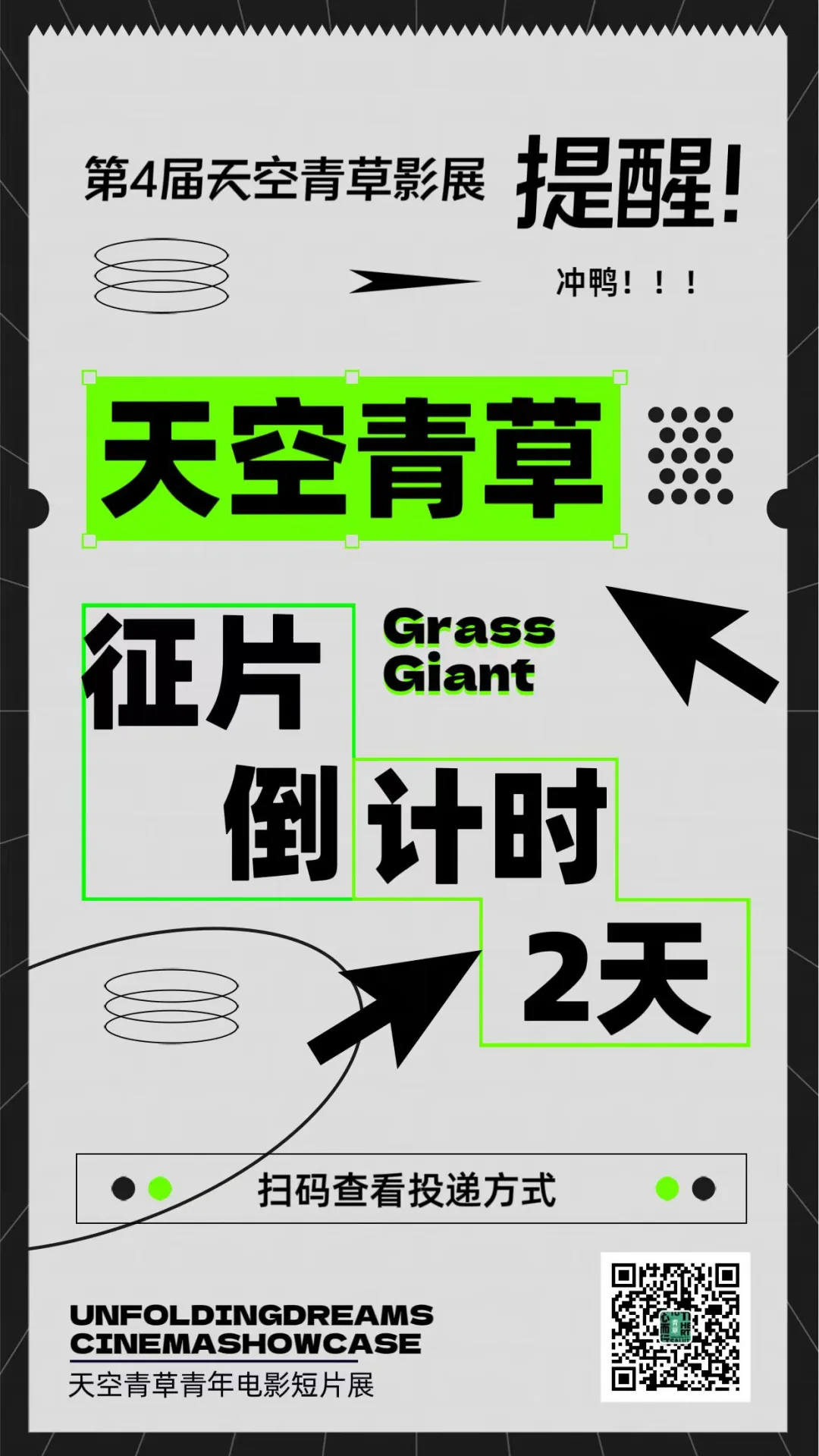 文章附图