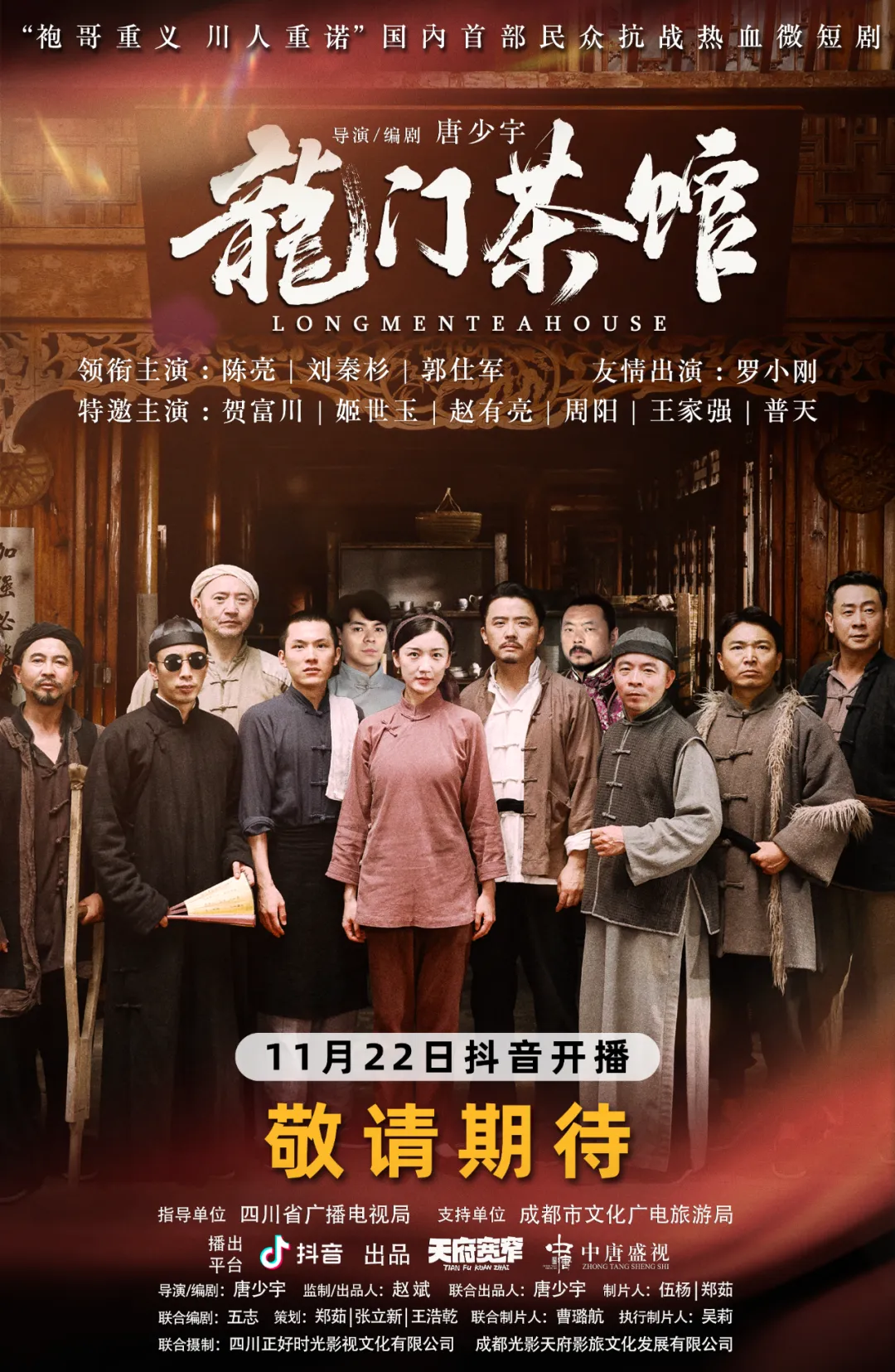 文章附图